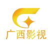 广西影视频道