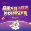 湖北皇玛-向经理