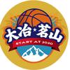 荆楚大茗山