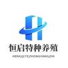 爱养动物的强子