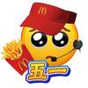 五一游戏菌