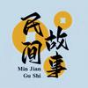 沉香故事会