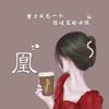 邓小邓