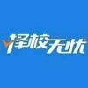 升学规划付老师