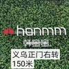 通化百惠内衣韩蜜蜜店隋广菲