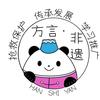 平江盛开