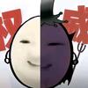 清砚