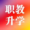 升学曾老师