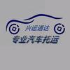 汽车托运公司965