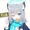 🔥白子酱⁶⁸¹（三國杀）