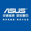 保定华硕电脑授权店