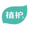 植护植纯个人护理专卖店