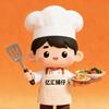 亿汇铺仔