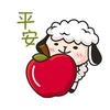 喜乐平安