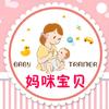 妈咪宝贝(林口店)