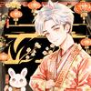 我是刀神,小仙刀