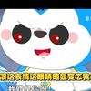 浪班主任