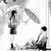 闲庭醉作者彭蓝翔