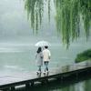雨中漫步