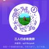 三人行必有我师