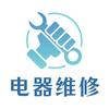 同城维修李师傅