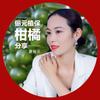 广西荔浦俪元农业（唐俪元）