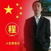 飘泊的云