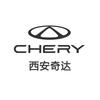 奇瑞西安奇达4S店（可乐总）