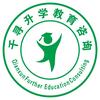 千寻升学翟老师/山西高考志愿