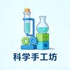 凯智手工DIY玩具店