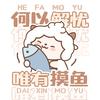 云恒