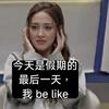 来自中国香港的柯南