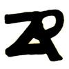ZR画室（素描）