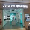 华硕智汇家深圳卓悦店