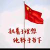 🇨🇳含笑✨六两醉