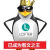 鼠饼推文（求赞）