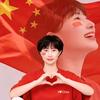 （伊川）升学咨询～范老师
