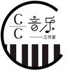 CC音乐室菜菜老师