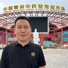 老胡同滋补养生旗舰店