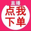 鑫鑫百货