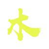 李木子侃剧