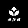 永佳盛专营店
