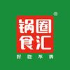 锅圈食汇山东福利官