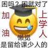 兮兮（改装、向往）