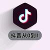 霞光亭影
