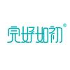 完好如初官方旗舰店
