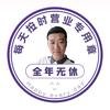 高密吉利•郭锅锅