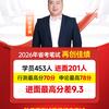 科信老舅