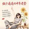 @🌹英语爱好者🌹