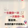 you是我唯一的执着